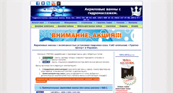 Desktop Screenshot of 3tn.com.ua